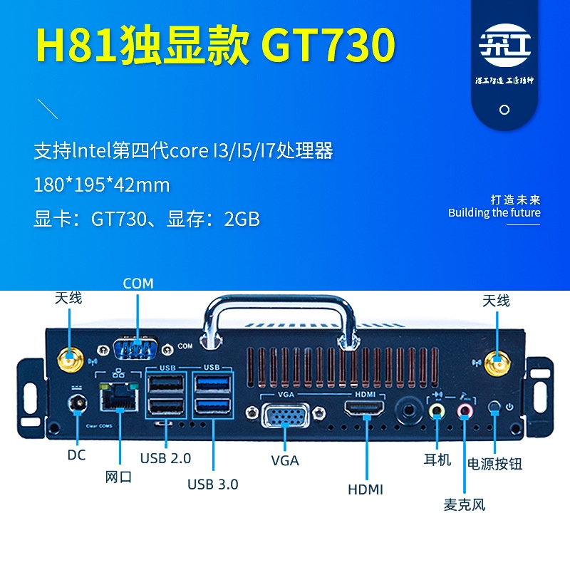 獨(dú)顯款GT730 2G