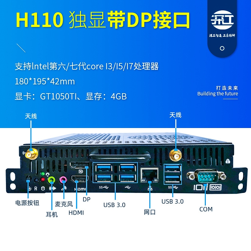 獨(dú)顯1050TI 帶DP接口