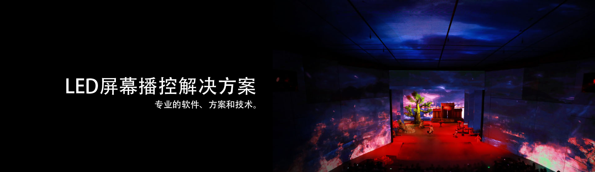 產(chǎn)品banner